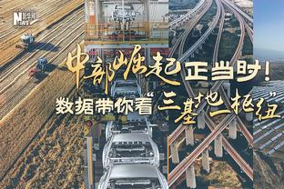 科尔：穆迪已经掉出了轮换 我没法给12个人都分到足够的时间